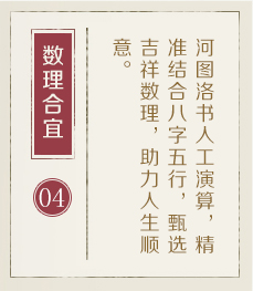 攀枝花起名流程四