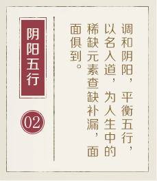 攀枝花起名流程二